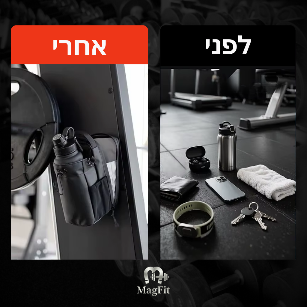 MagFit: הפתרון המגנטי ששומר על הטלפון והציוד שלך רחוק מהרצפה המלוכלכת
